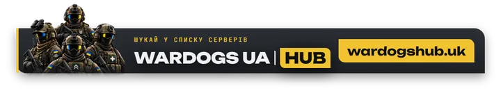 Смуга WARDOGS UA | HUB унизу кадру ефіру