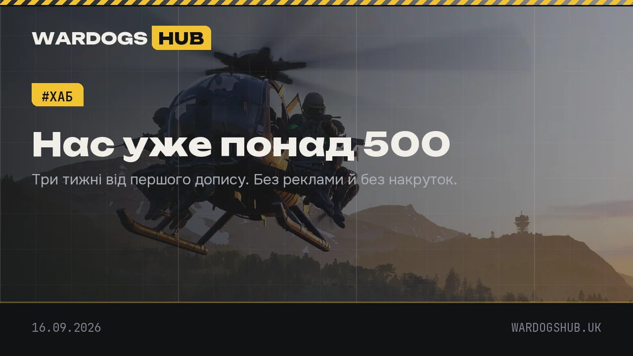 Сталевий банер: «Нас уже понад 500»