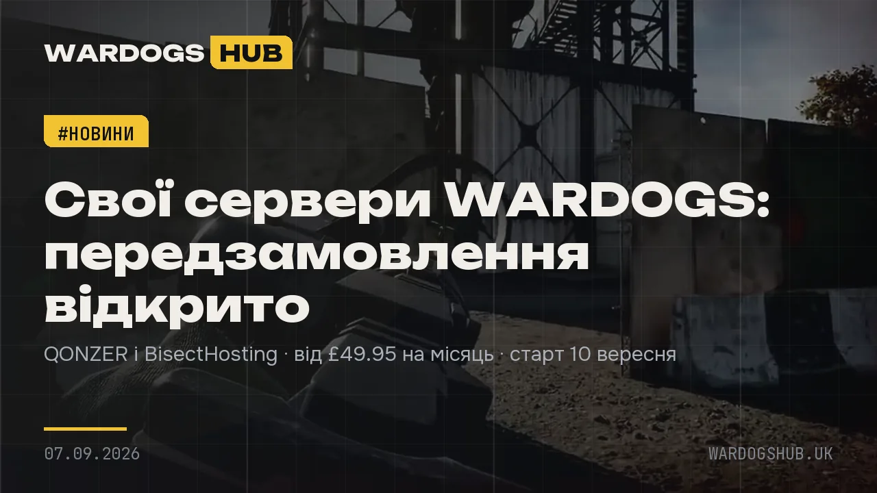 Кадр із гри WARDOGS: боєць біля стіни бази